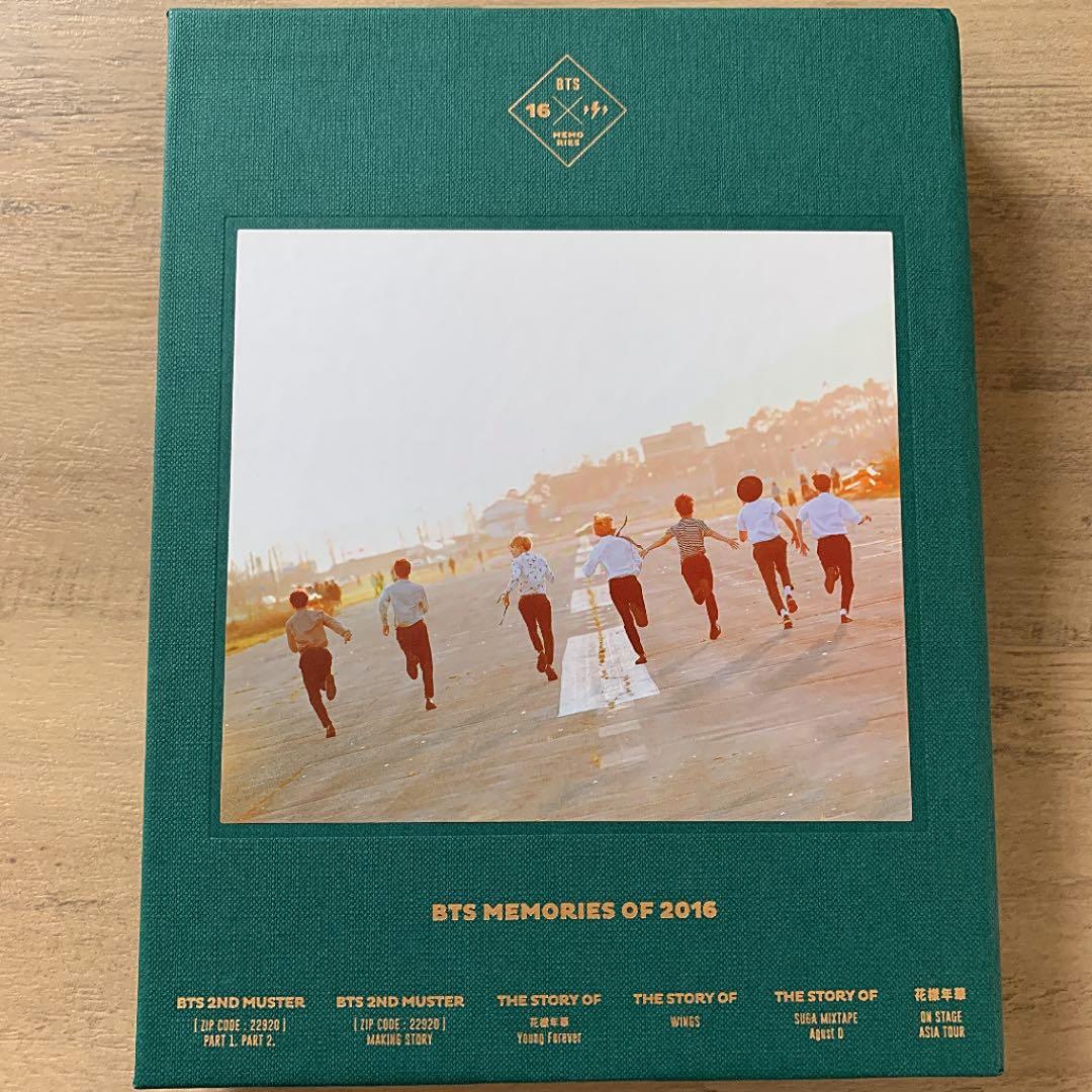 BTS MEMORIES 2016 メモリーズ bts, bts, bts - BTS Memories of 2016 - Amazon.com Music