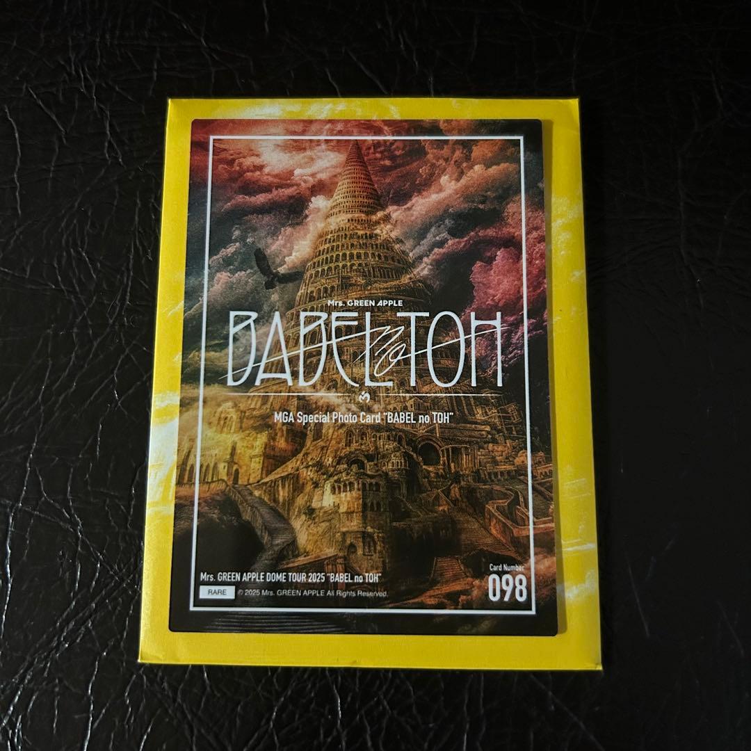 ミセス 大森元貴 フォトカード 098 レア バベルの塔 - メルカリ