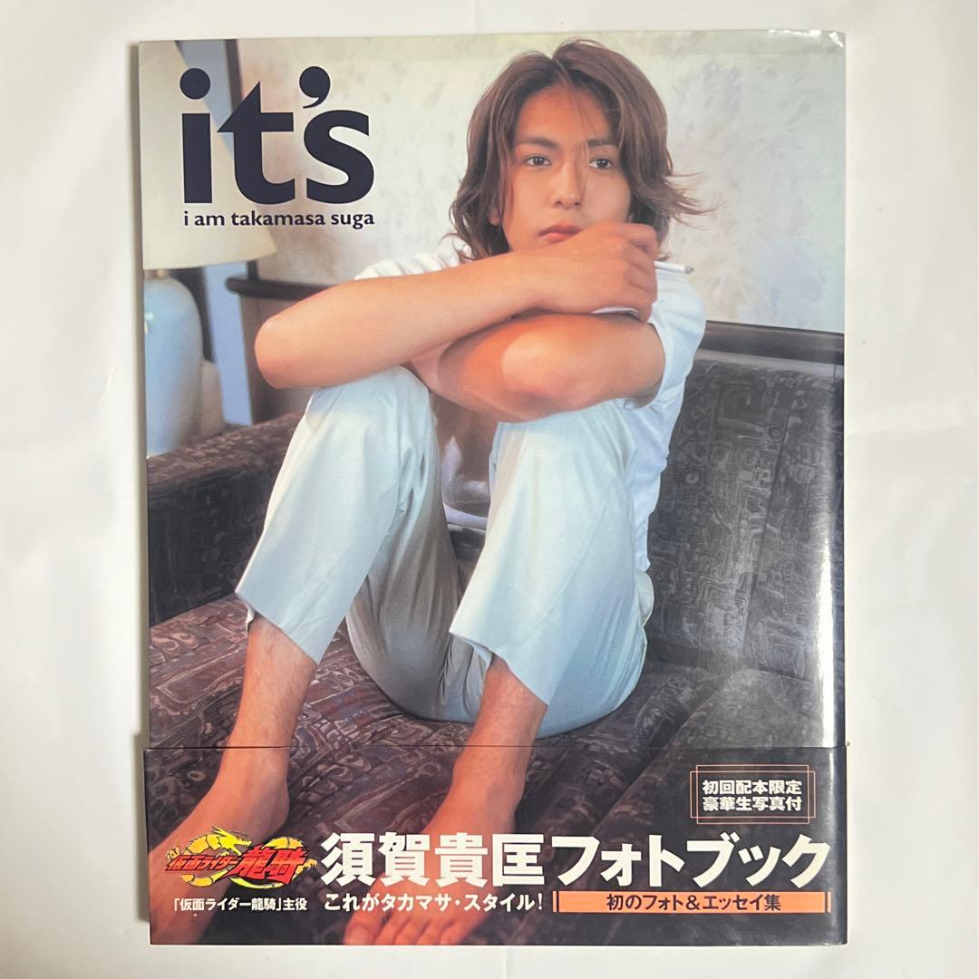 須賀貴匡 写真集 『it's』 - メルカリ