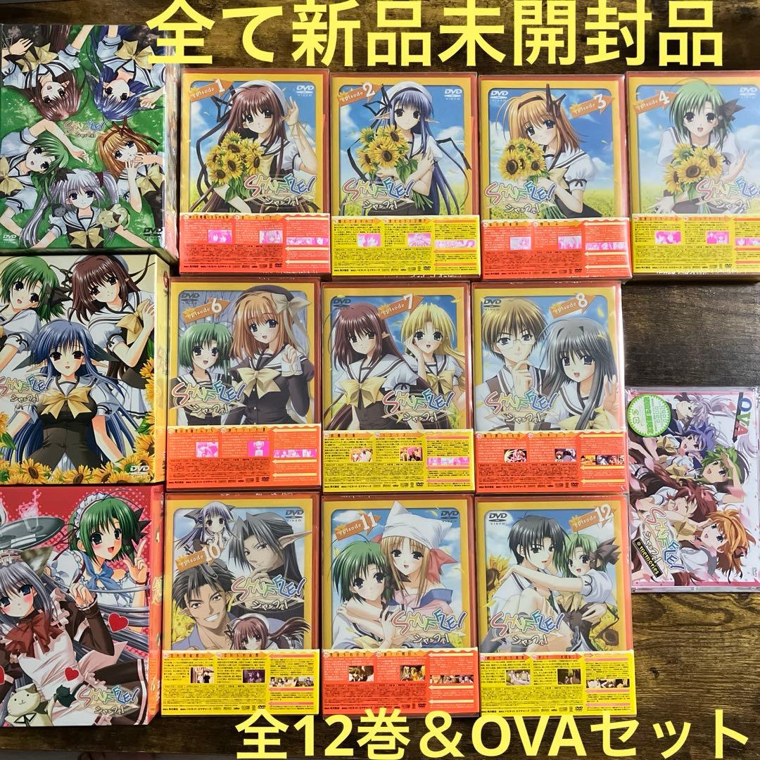 【新品未開封品】SHUFFLE!プロローグ＆全12巻＆OVA 収納BOX付 ついに「全巻収納BOX〈全3種〉」がカドカワストア限定で予約開始！貞本