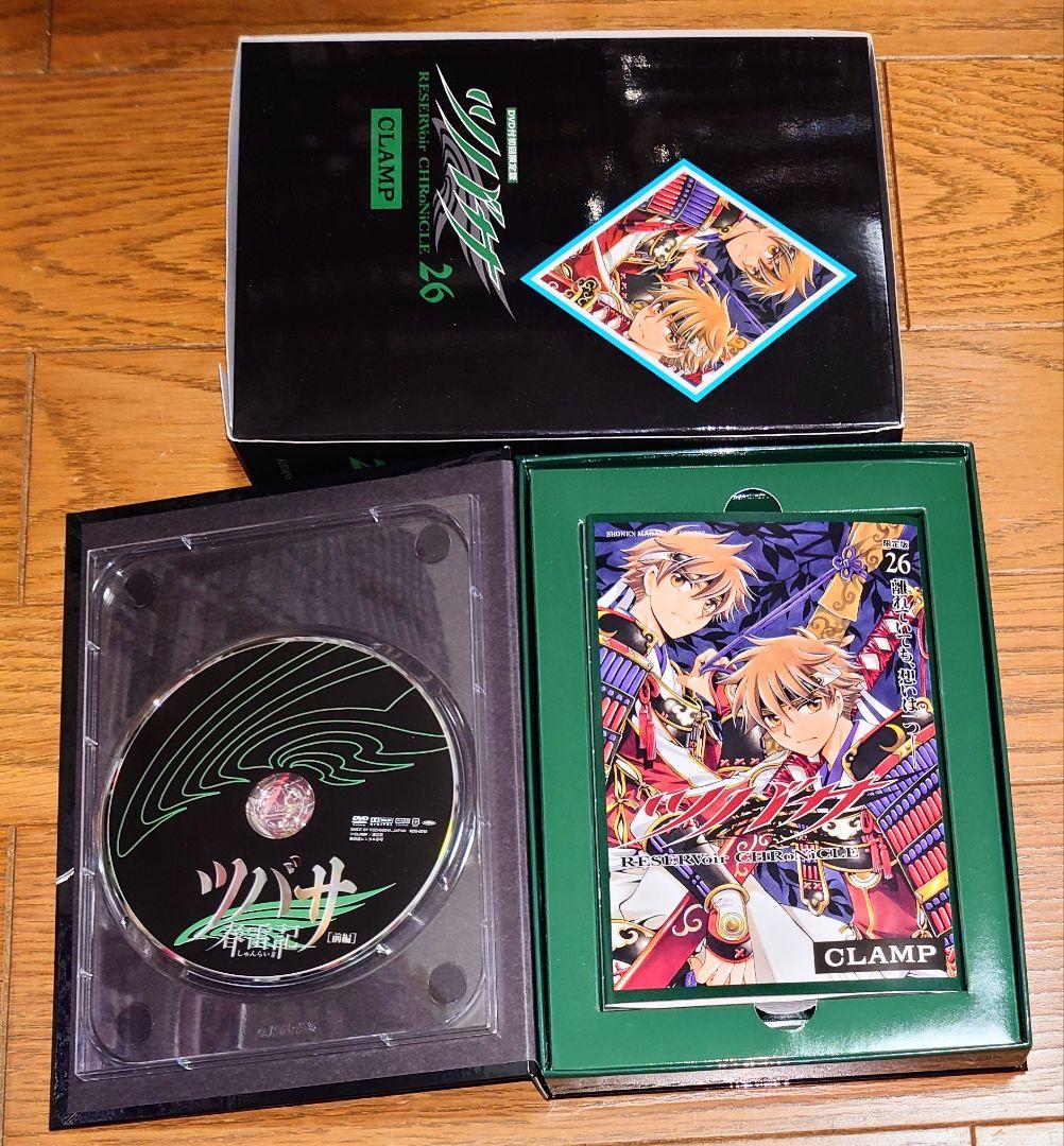 DVD付限定版 5冊セット】ツバサ 21 22 23 26 27巻 CLAMP - メルカリ