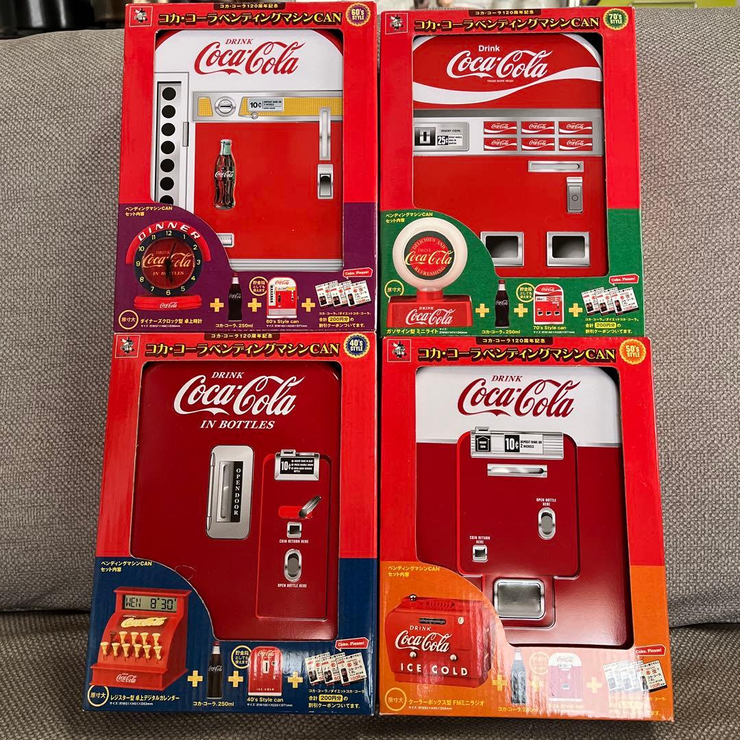 コカ・コーラ 120周年記念 ベンディングマシンCAN 4種セット - メルカリ