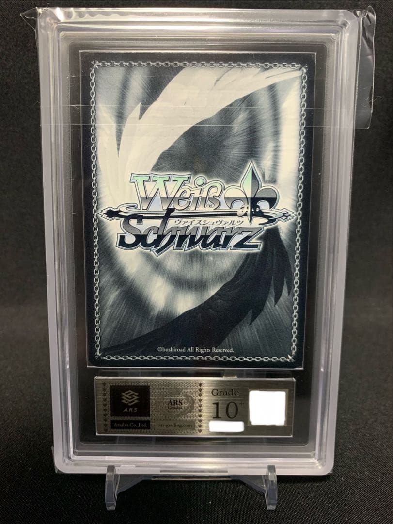 ARS10+】ヴァイスシュヴァルツ アズールレーン 誇らしきあなたへ RRR