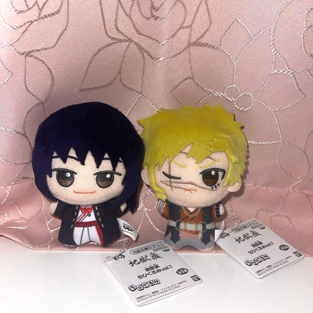 地獄楽 ちびぐるみ vol.1 山田浅ェ門桐馬 左弔兵衛 ぬいぐるみ セット