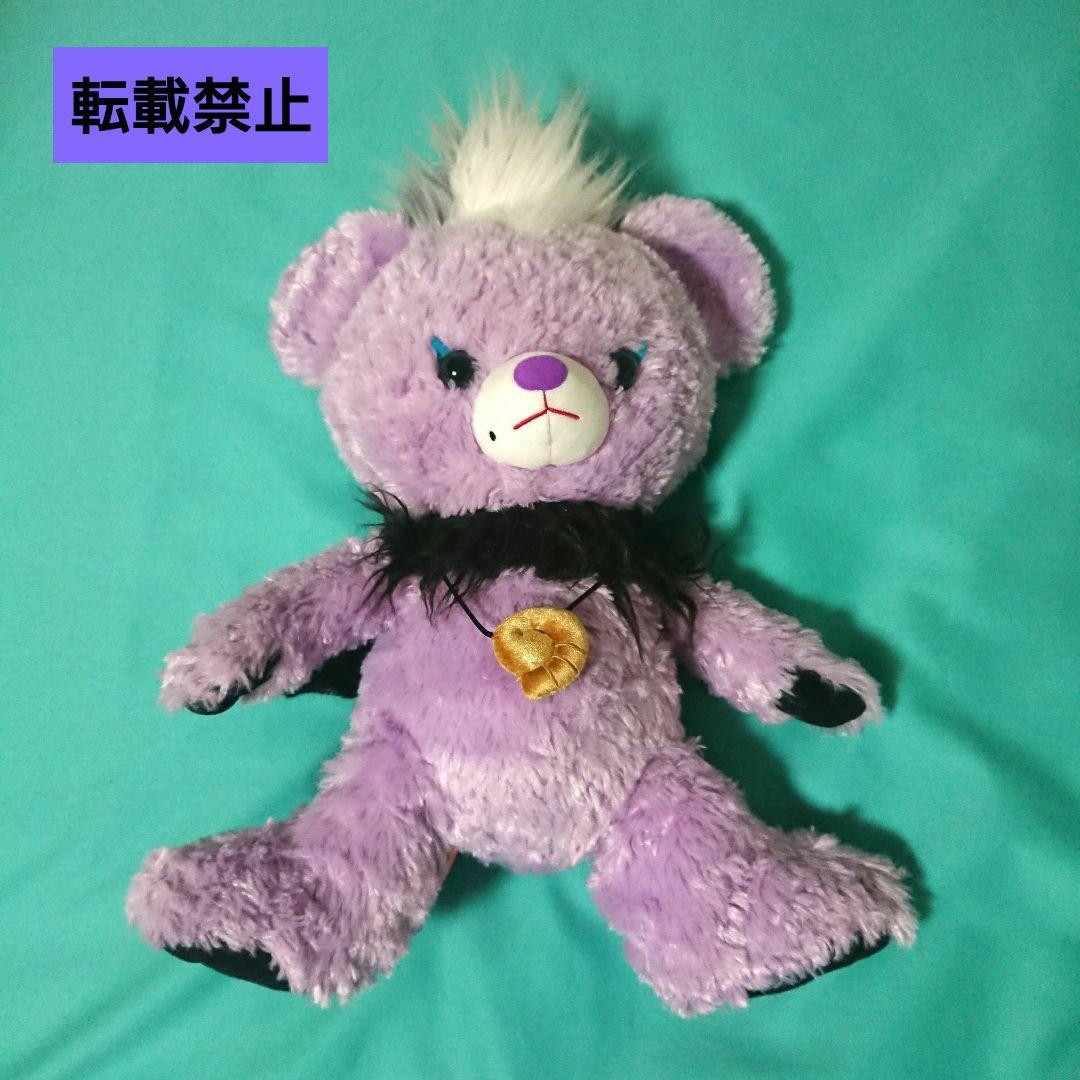 ユニベアシティ アースラ ぬいぐるみ オーテ 白雪姫 キーチェーン