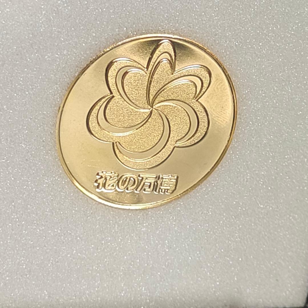 美品 花ずきんちゃん 茶平工業 記念メダル EXPO90 花の万博 - メルカリ