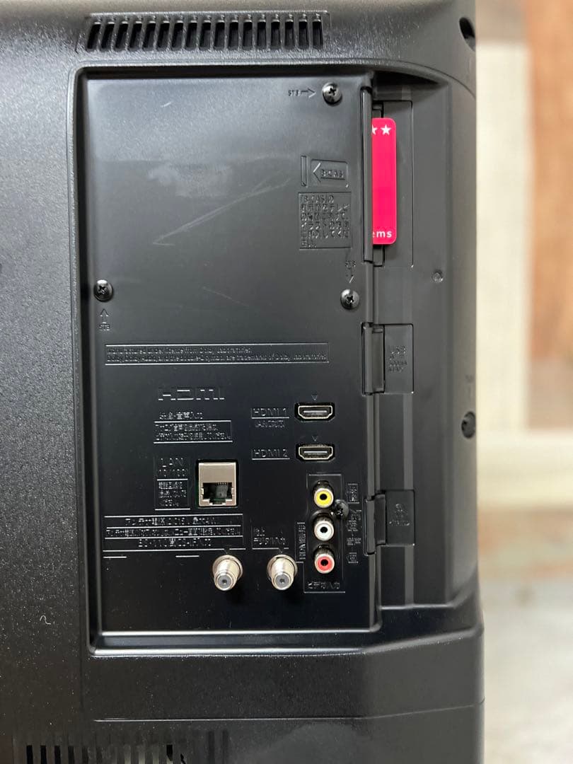 即日受渡❣️半年前購入。全国送料込パナソニック32V型液晶TV明るい