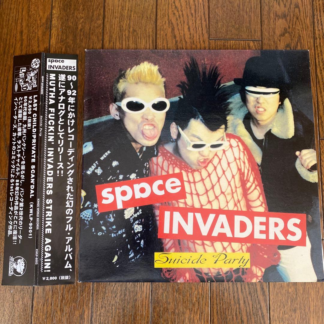スペースインベーダーズSuicide Party SPACE INVADERS hqdefault.jpg