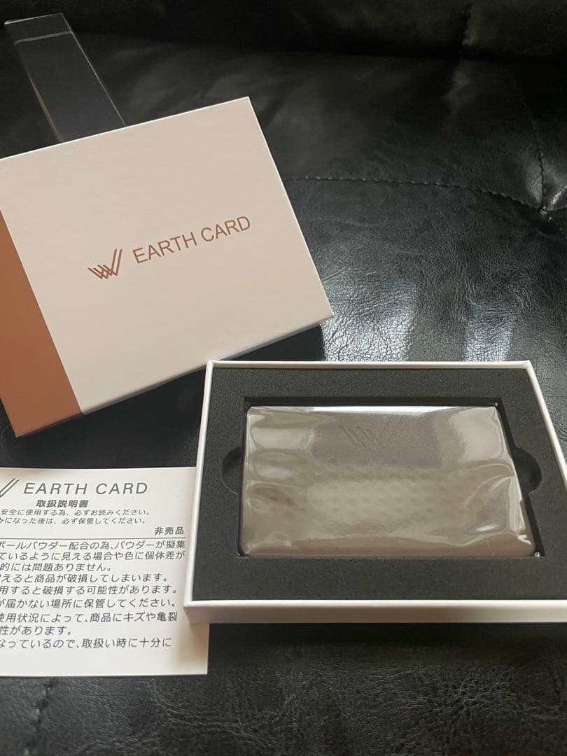 EARTH CARD ユーティリティカード