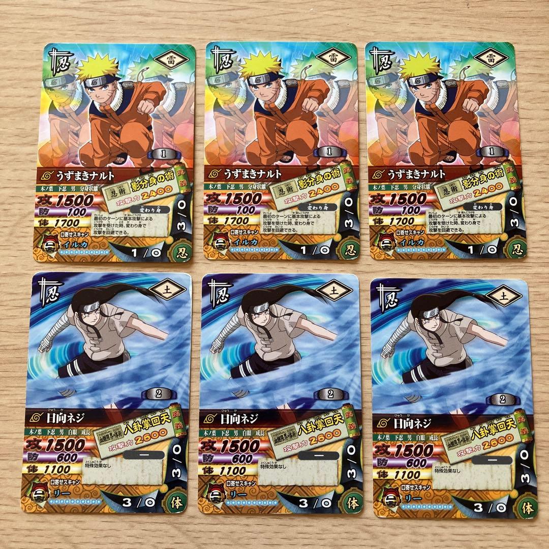 NARUTO ナルティメットカードバトル 6枚 うずまきナルト 日向ネジ
