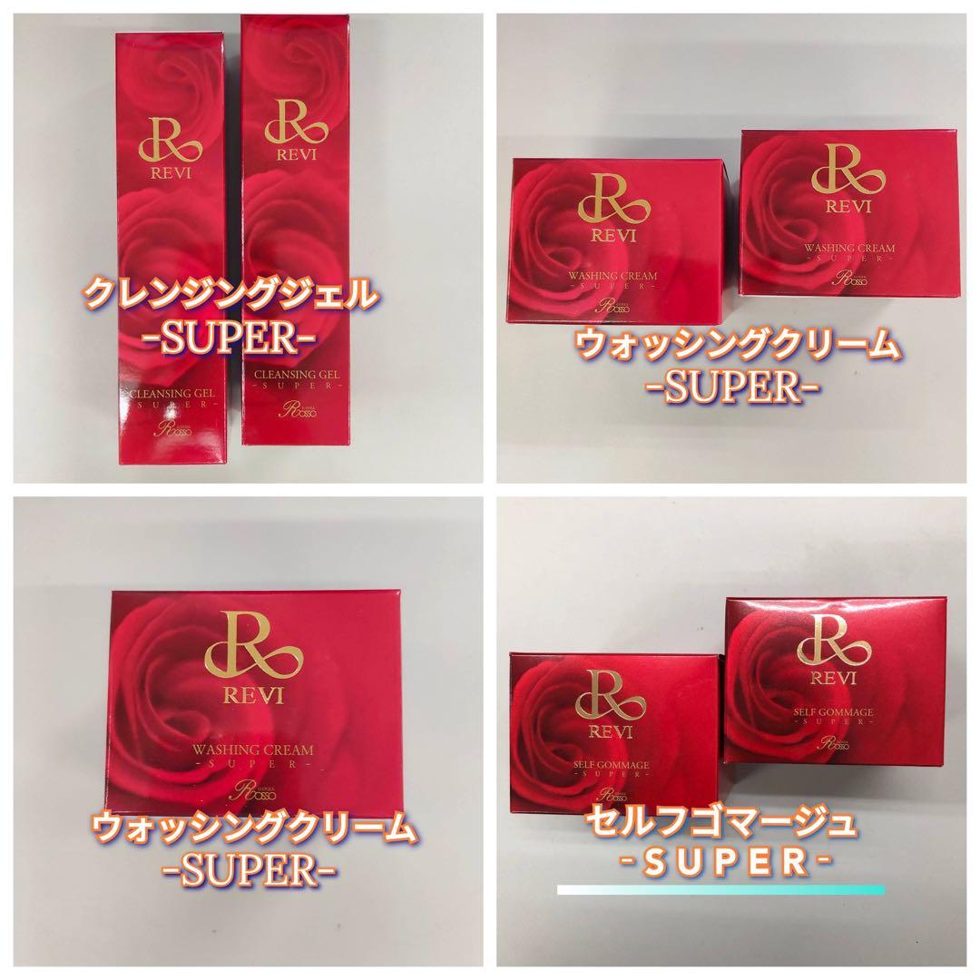 クレンジングジェル2個、ウォッシングクリーム3個、セルフゴマージュ2個 自宅で角質・毛穴ケア🌷REVI ルヴィ セルフゴマージュS 1個 120g | ViDA