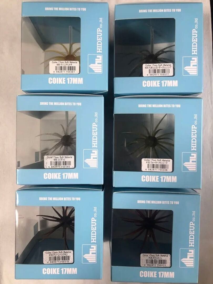 ハイドアップ コイケ17mm 6個セット（箱のまま発送）