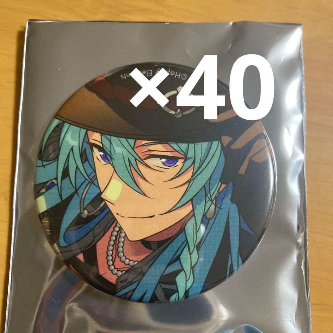 あんスタ 日々樹渉 コレクション缶バッジ40点