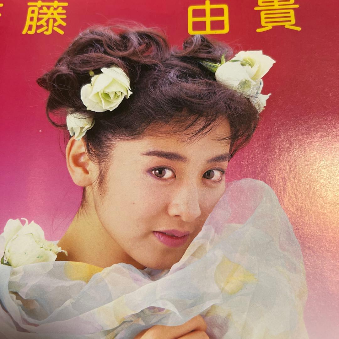 明星ヘアカタログ 1988年3月号 南野陽子 工藤静香 後藤久美子 斉藤由貴