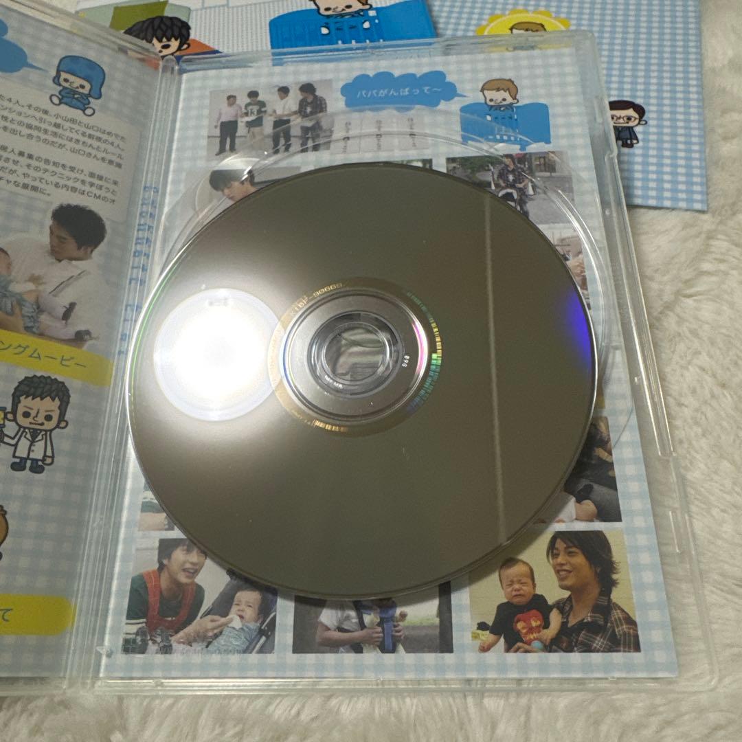 最終 子育てプレイ 特典映像収録 田中圭 正規商品 - メルカリ