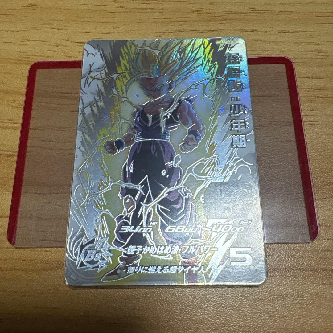 スーパードラゴンボールヒーローズ　孫悟飯少年期　UM12-SEC3 LC Amazon.co.jp: スーパードラゴンボールヒーローズ UM12-SEC3 孫悟飯