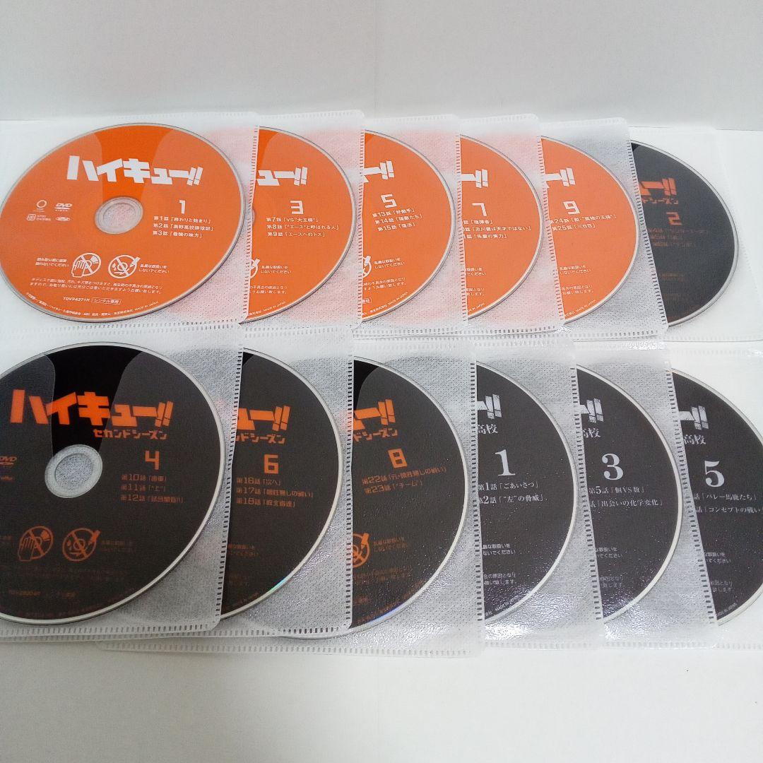 ハイキュー！！ 第1期 第2期 第3期 レンタル落ち DVD 23巻