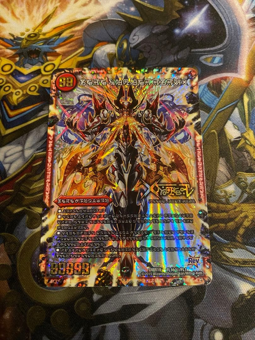 禁断～封印されしX～/伝説の禁断 ドキンダムX 禁断文字 シークレット