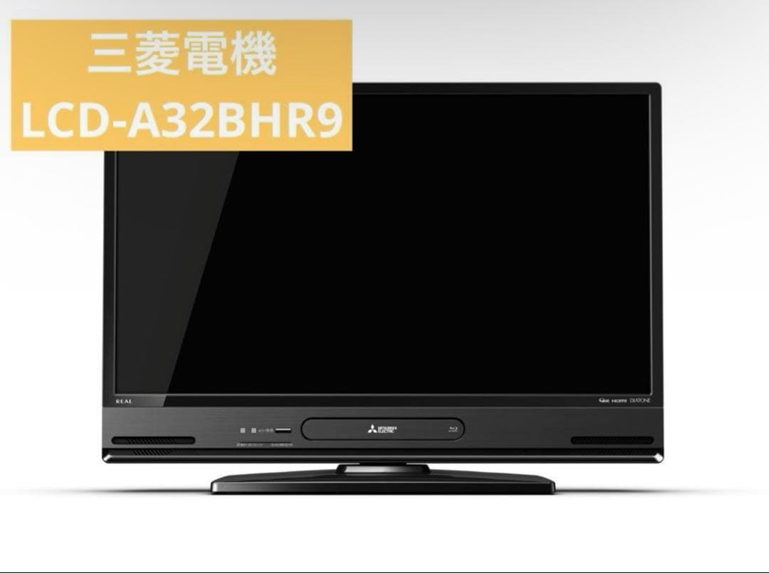テレビ線付！32L型液晶テレビ 液晶テレビ 32A4N ［32V型 /Bluetooth対応 /フルハイビジョン /YouTube