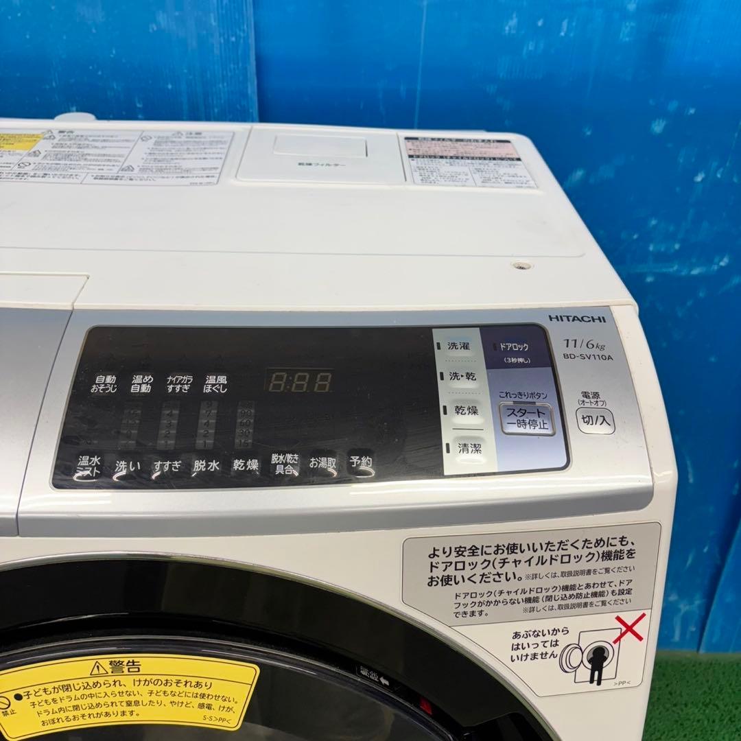 618 日立 ドラム式洗濯機 11kg 6kg 家庭用 配送設置無料 保証込み