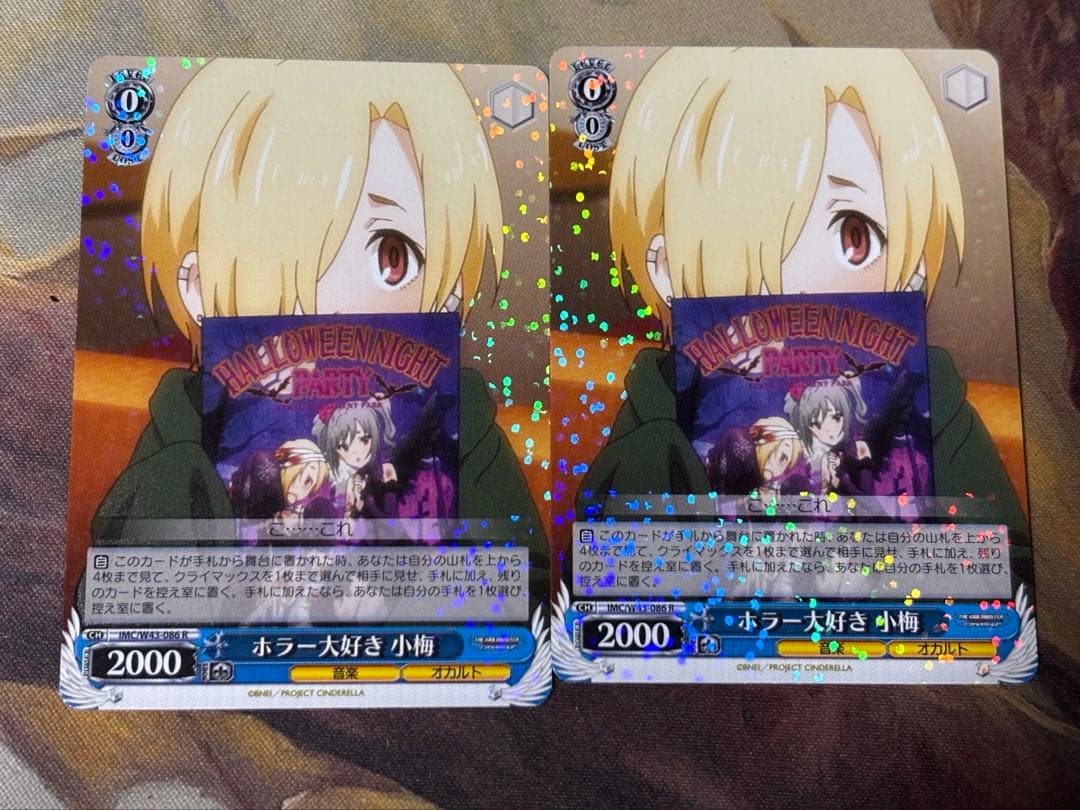 ヴァイスシュヴァルツ アイドルマスター シンデレラガールズ ホラー