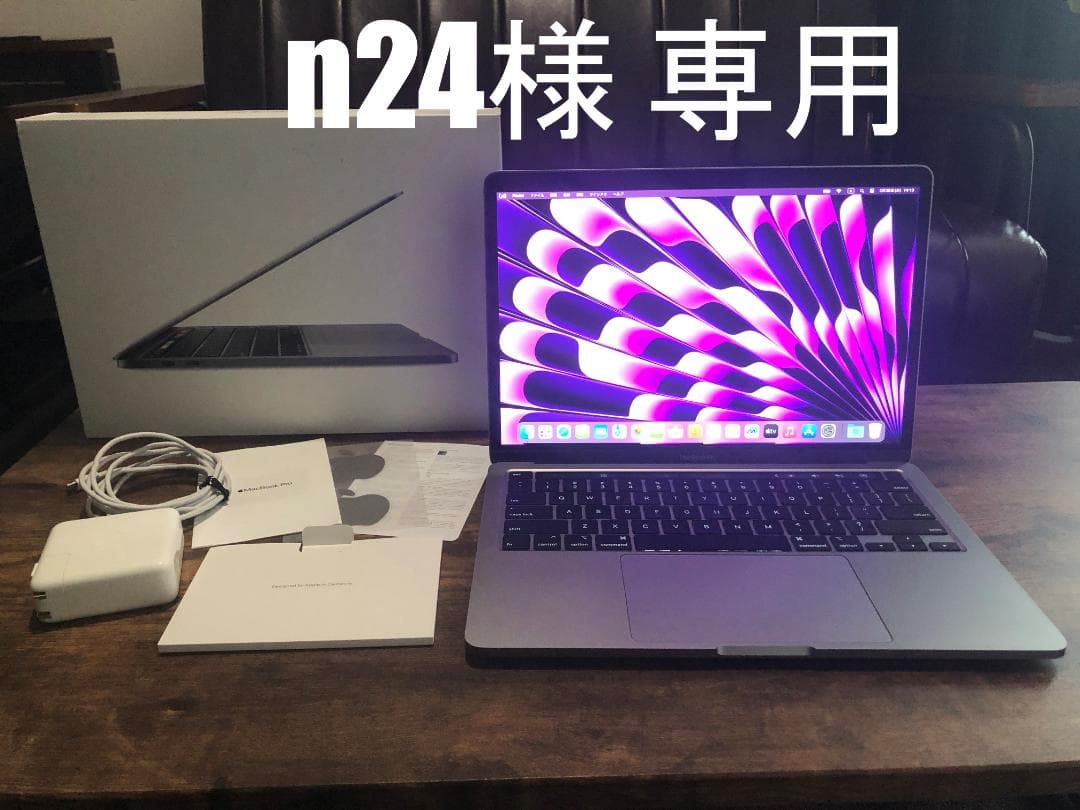 MacBook Pro 13.3インチ 2020 i7 USキー 4ポート MacBook Pro (13-inch, 2020, Four Thunderbolt 3 ports) - Technical