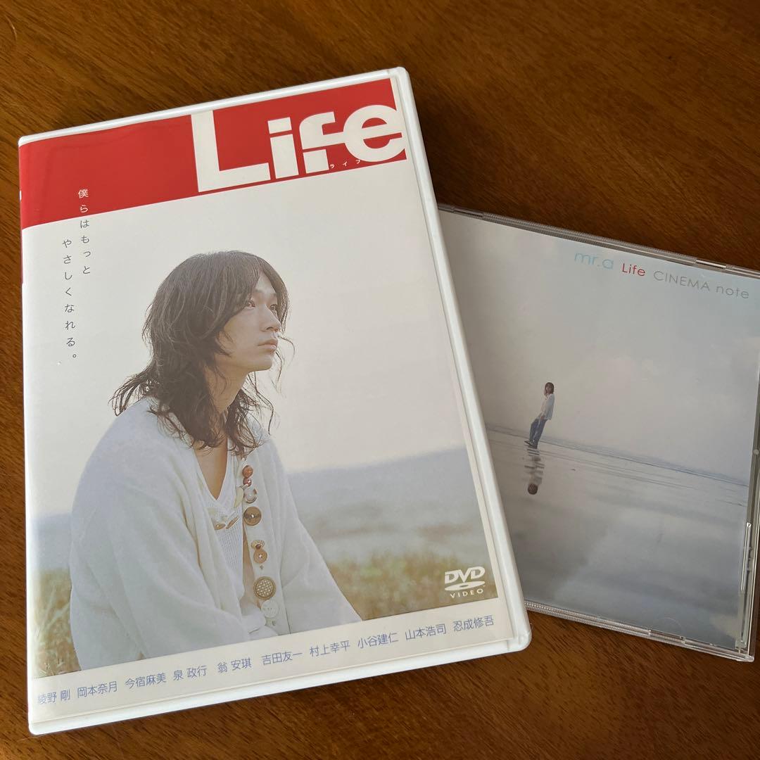 レア✨綾野剛主演映画LIFEセット - メルカリ