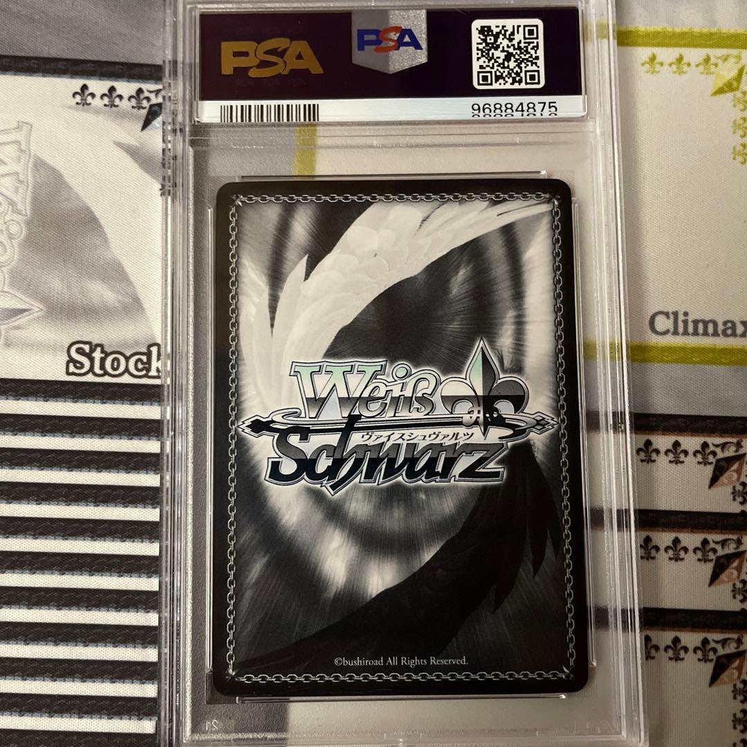 ヴァイス Rewrite リライト かいりき ちはや サイン SP PSA10 - メルカリ