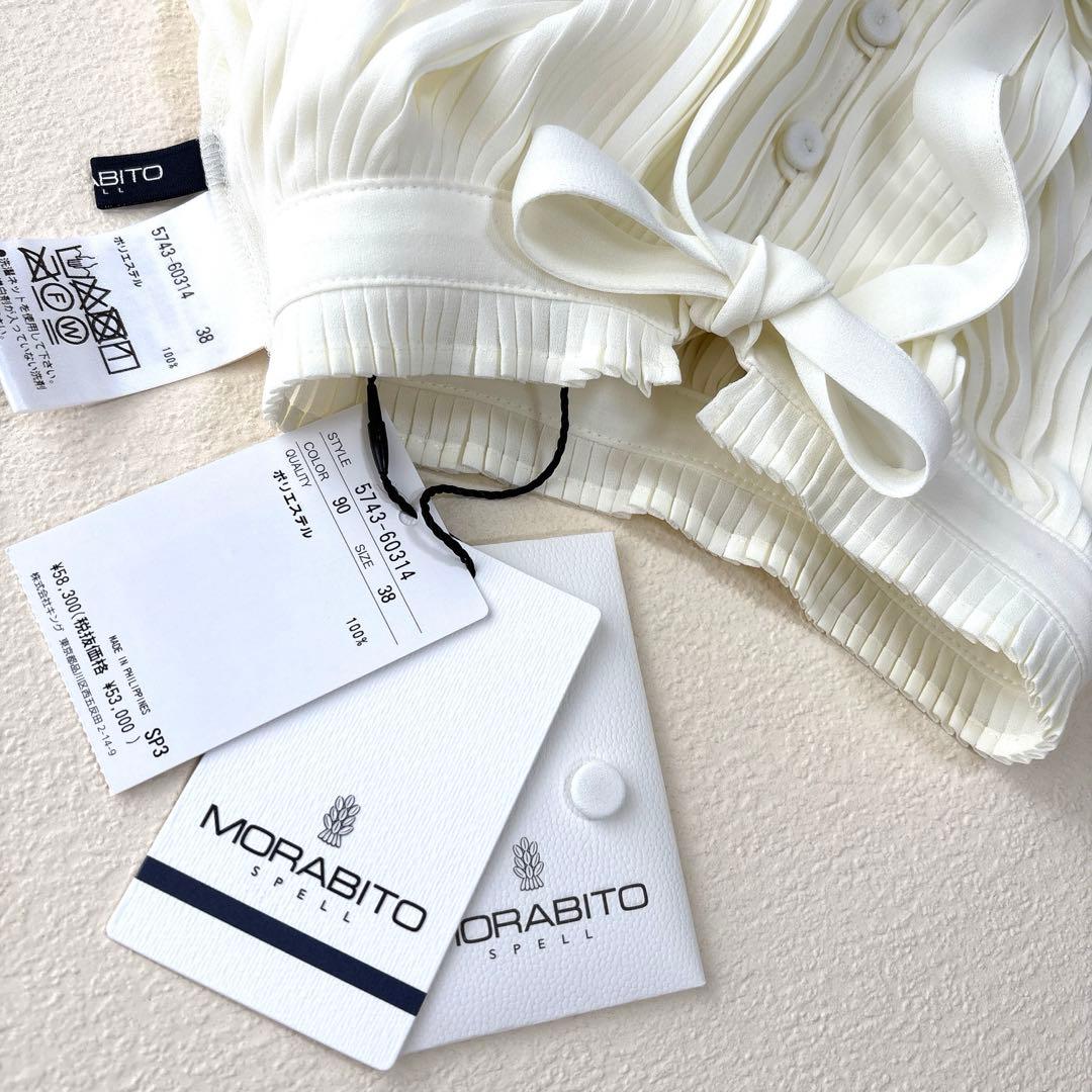 MORABITO モラビト《 SPELLスペル 》プリーツ&ライトシアーブラウス