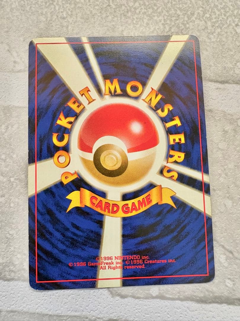 マチスのライチュウLV.38 ☆ ジム拡張第2弾 闇からの挑戦 - メルカリ