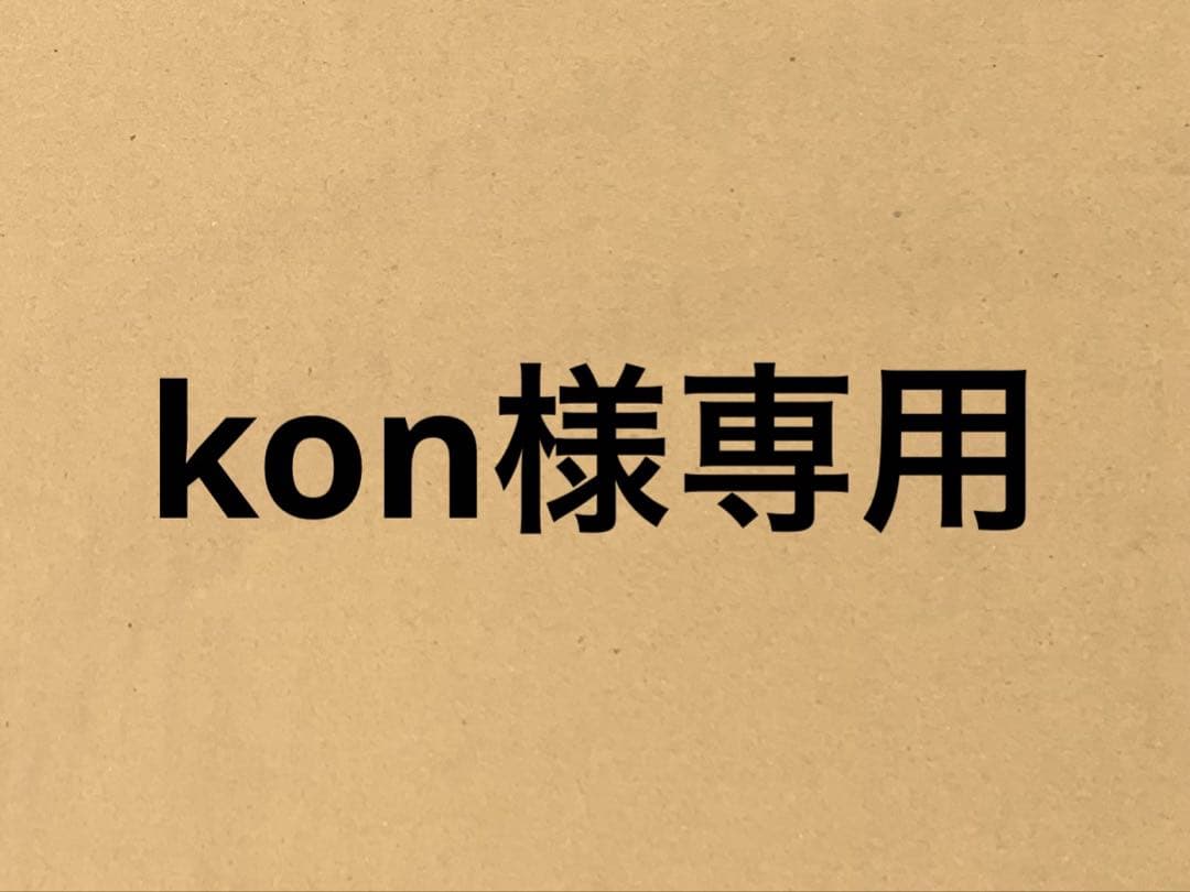 【kon】OR037064 ×2台　非常灯兼用小型シーリング 電球色 OR037064 | 照明器具 | LED非常用照明器具・誘導灯 電池内蔵形 電球色