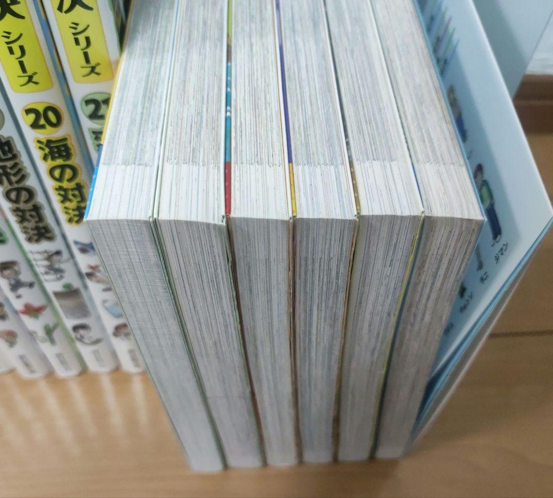 実験対決 サバイバル 29冊 理科 学習漫画の通販｜www.k4fashion.com