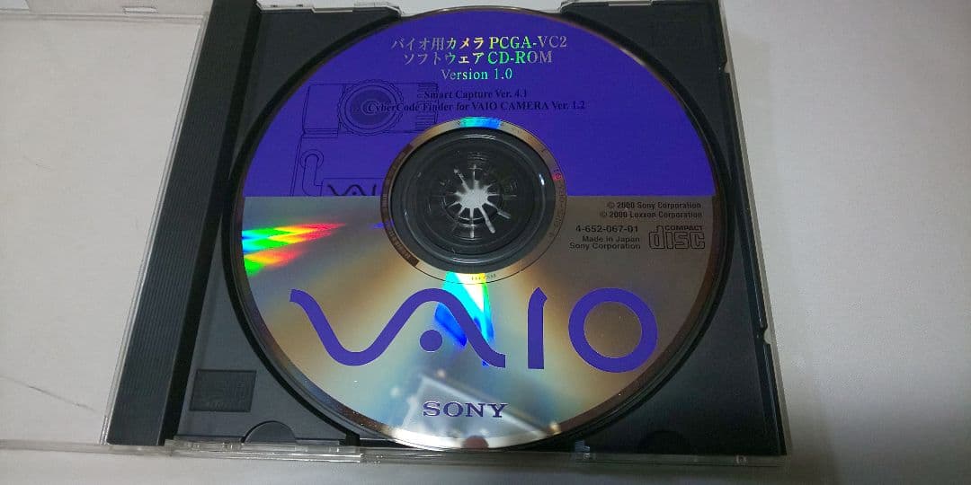 SONY バイオ用カメラPCGA-VC2 ソフトウェアCD-ROM バイオカメラ「PCGA-VC2/A」