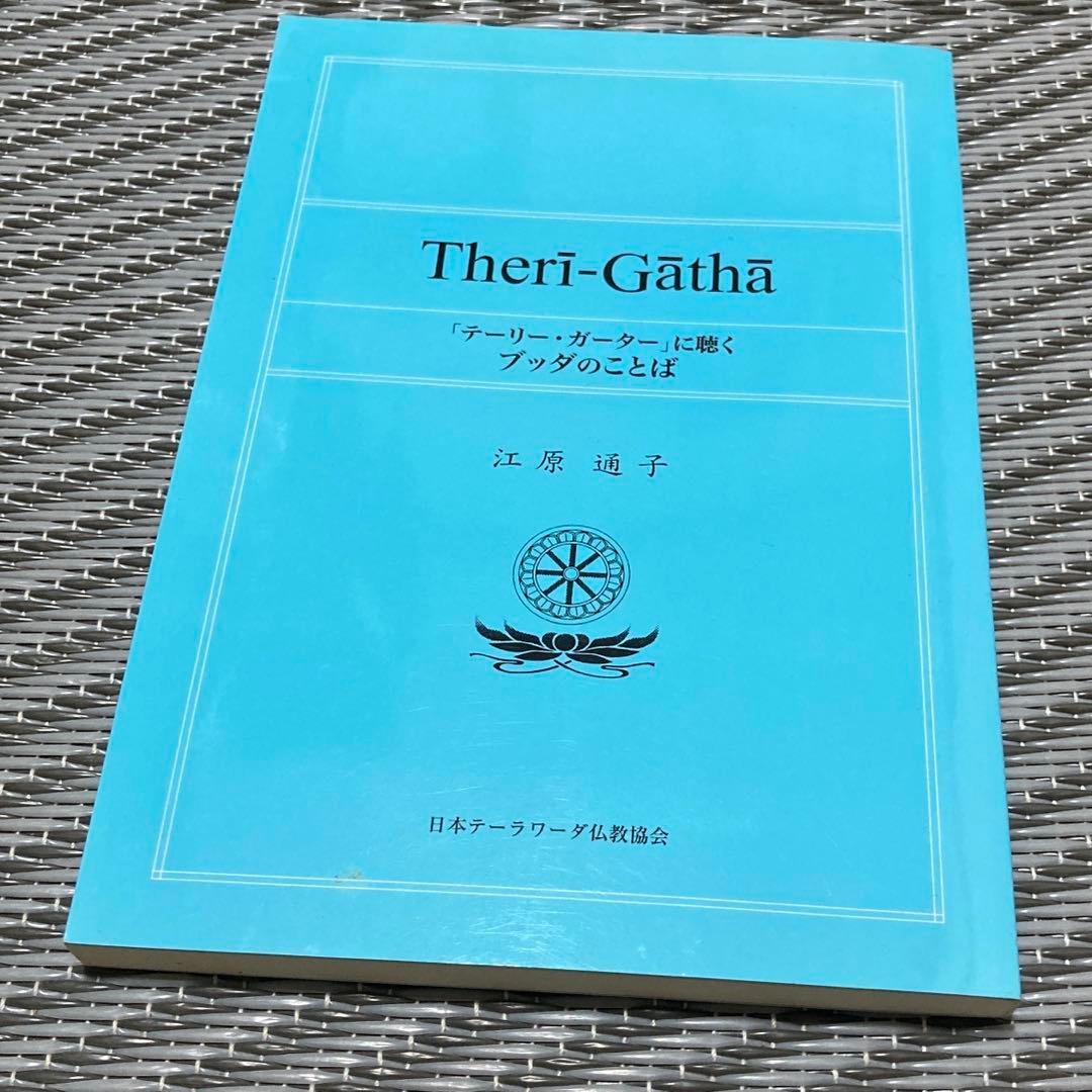 ラグビーぴあ #ラグビー #五郎丸歩 選手 2冊セットの通販｜emlaakna.com