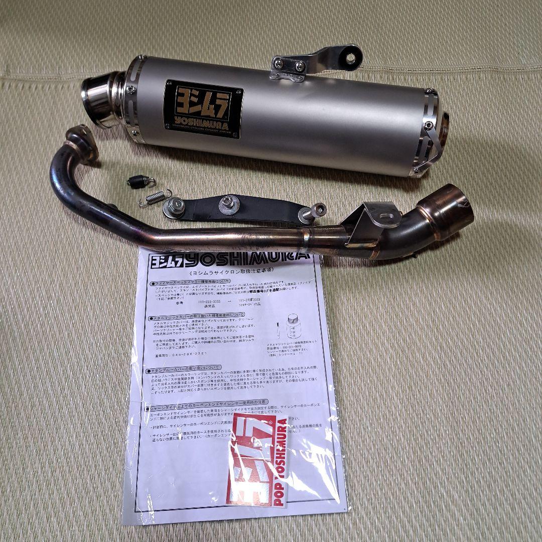 PCX 160 KF47 ヨシムラGPサイクロンマフラー - メルカリ