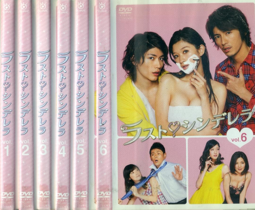 DVD ラスト・シンデレラ 全6巻・・・篠原涼子 三浦春馬 - メルカリ