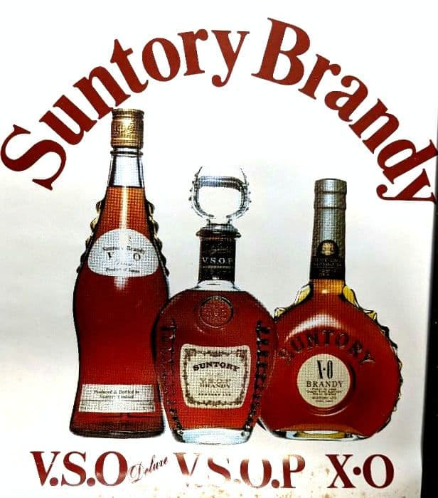 シェリルラッド 1980年 サントリー ブランデー CM プロモポスター 未