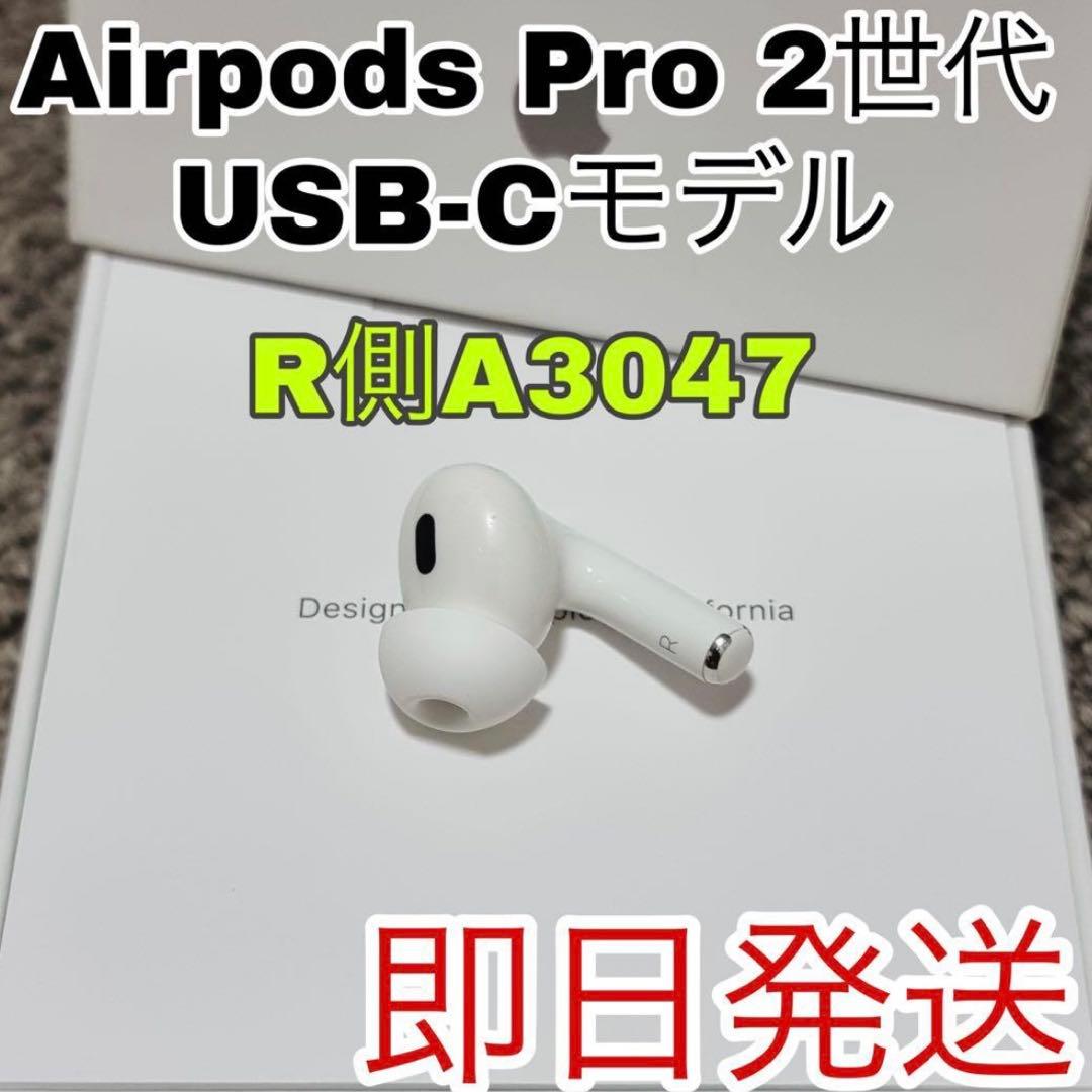 AirPods Pro 2世代 USB-Cモデル Apple、AirPods Pro（第2世代）をUSB-C充電にアップグレード - Apple