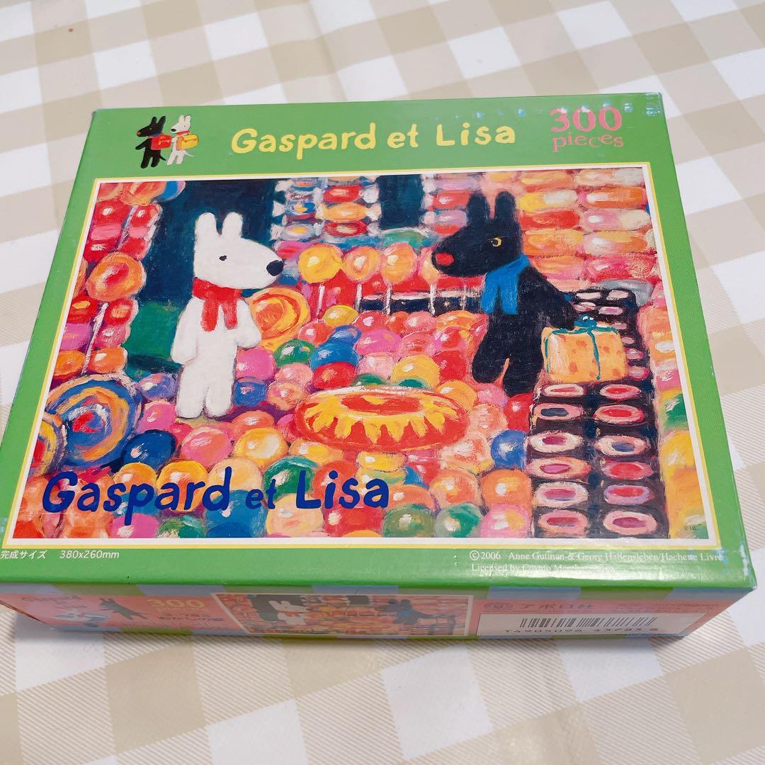 リサとガスパール ふじさん 300ピース - メルカリ