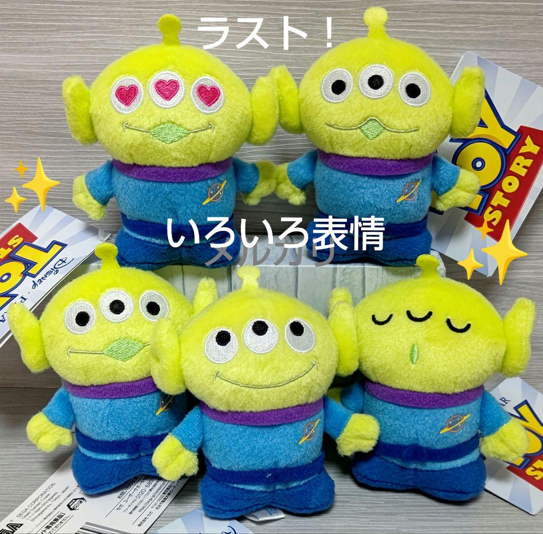 新作♡トイストーリー リトルグリーンメン エイリアン いろいろ表情