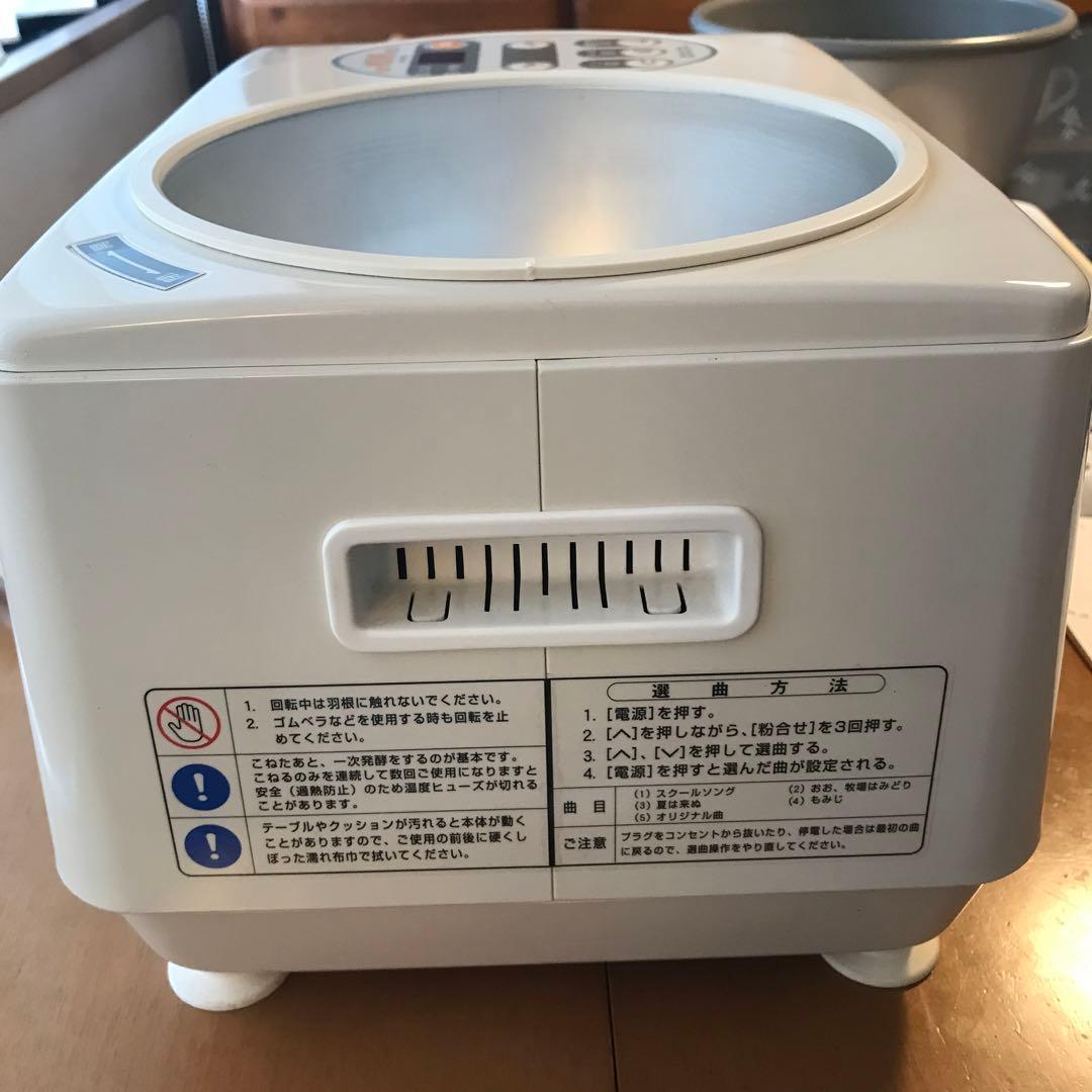 大正電機パンこね機NEWちびまるくん KN-300 - メルカリ