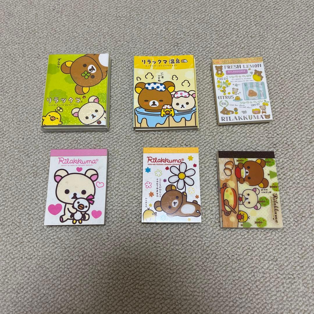 値下げ中！【平成レトロ】リラックマ メモ帳 6冊セット サンエックス