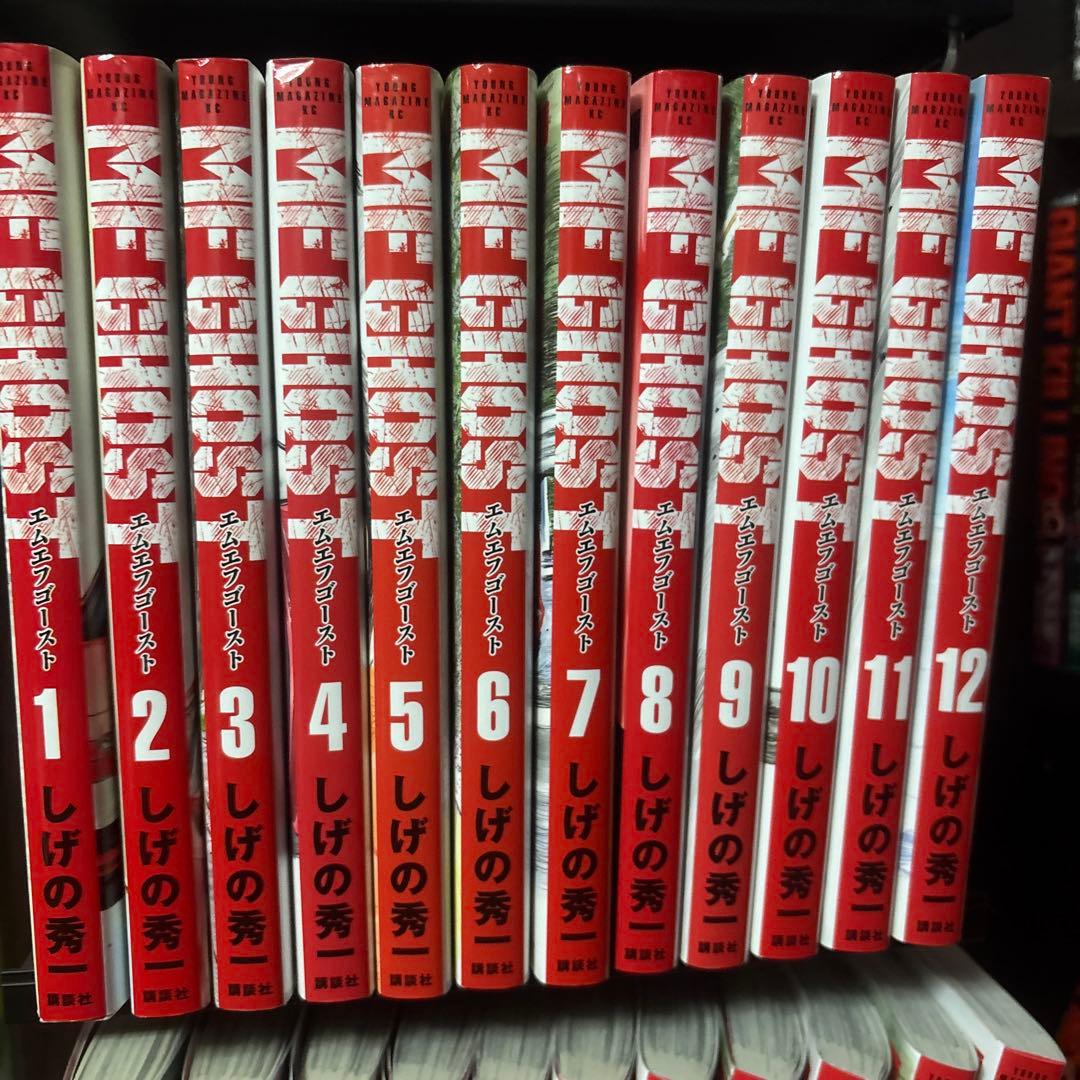 MFゴースト　全巻セット　1〜23巻 新品 / MFゴースト (1-23巻 全巻) 全巻セット : 漫画全巻ドットコム