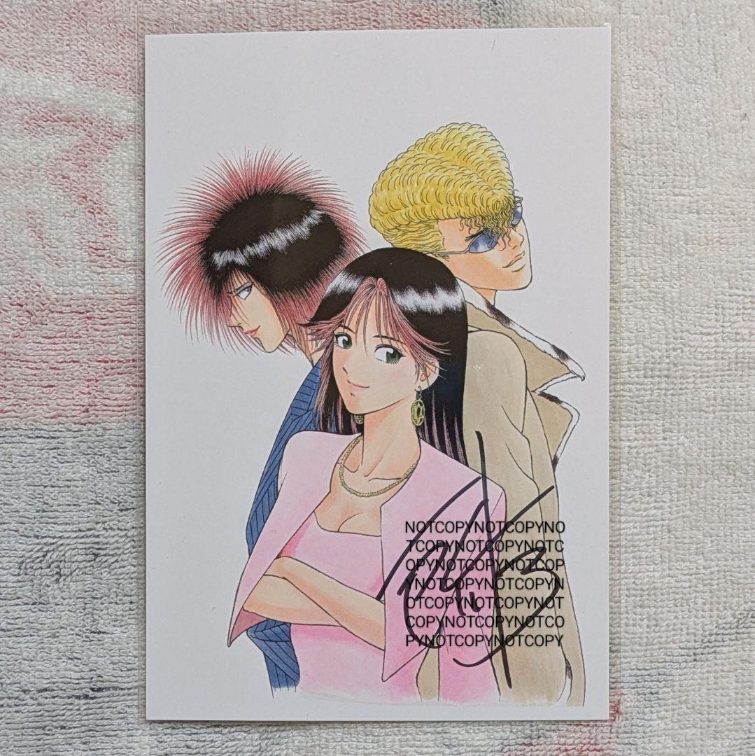 特攻の拓展 所十三先生直筆サイン入りポストカード - メルカリ