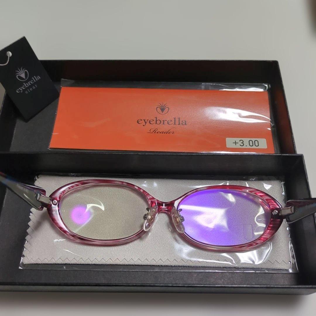 アイブレラ老眼鏡＋3.00 新品同様です。度数変更の為出品致します。
