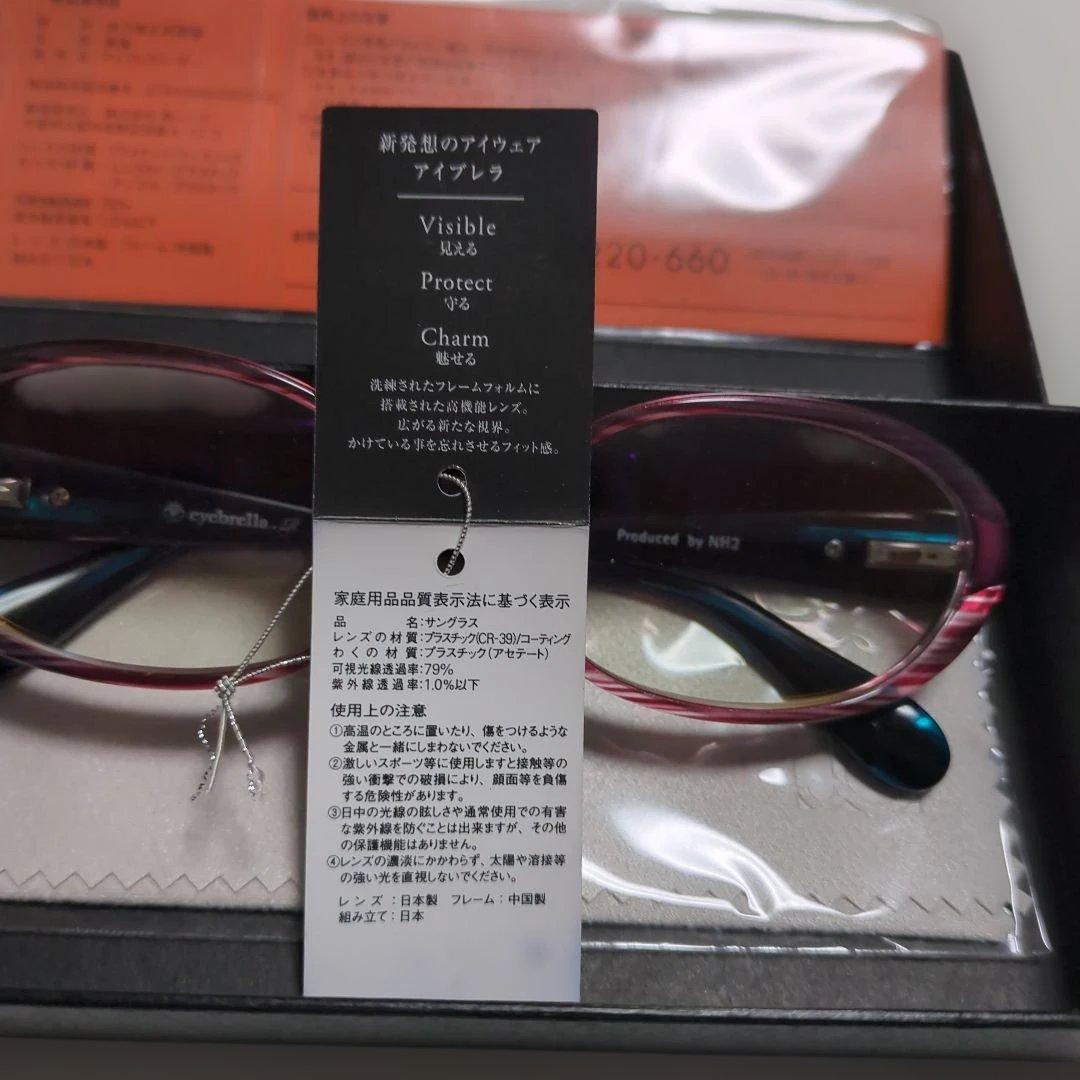 アイブレラ老眼鏡＋3.00 新品同様です。度数変更の為出品致します。