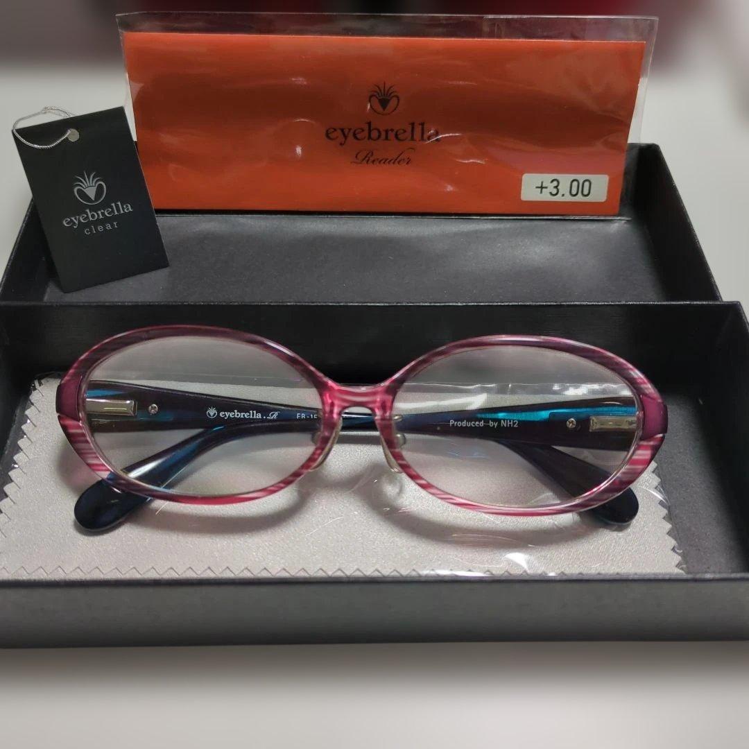アイブレラ老眼鏡＋3.00 新品同様です。度数変更の為出品致します。