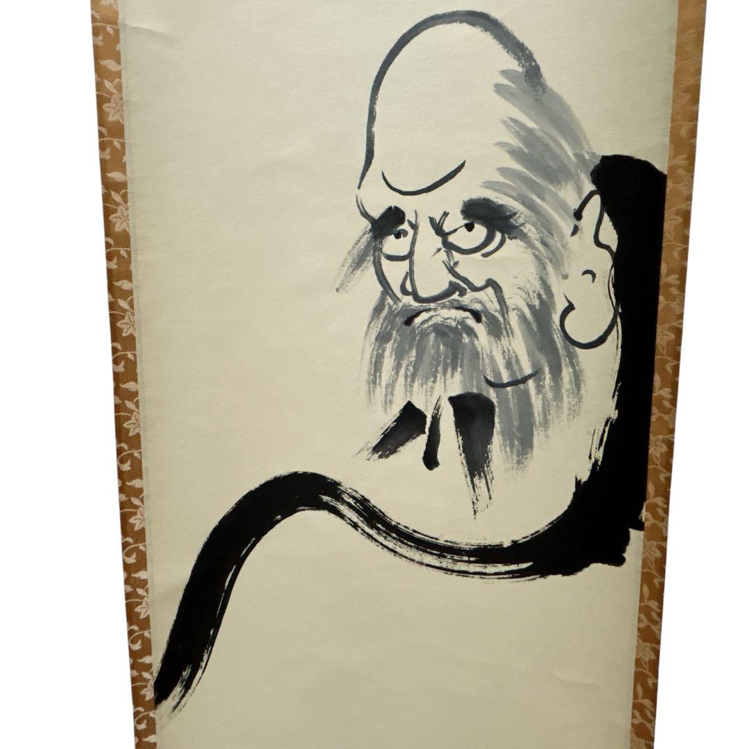 有馬頼底 掛け軸 達磨画賛 だるまの絵 ダルマ図 木箱 相国寺 - メルカリ