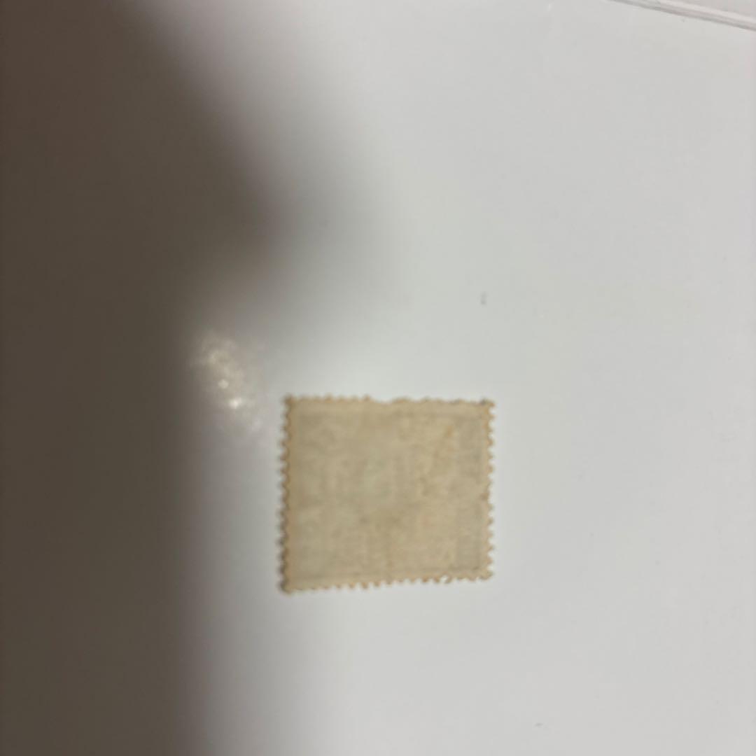 銭単位切手 琉球暫定切手 第1次昭和 50銭に富良印 - メルカリ