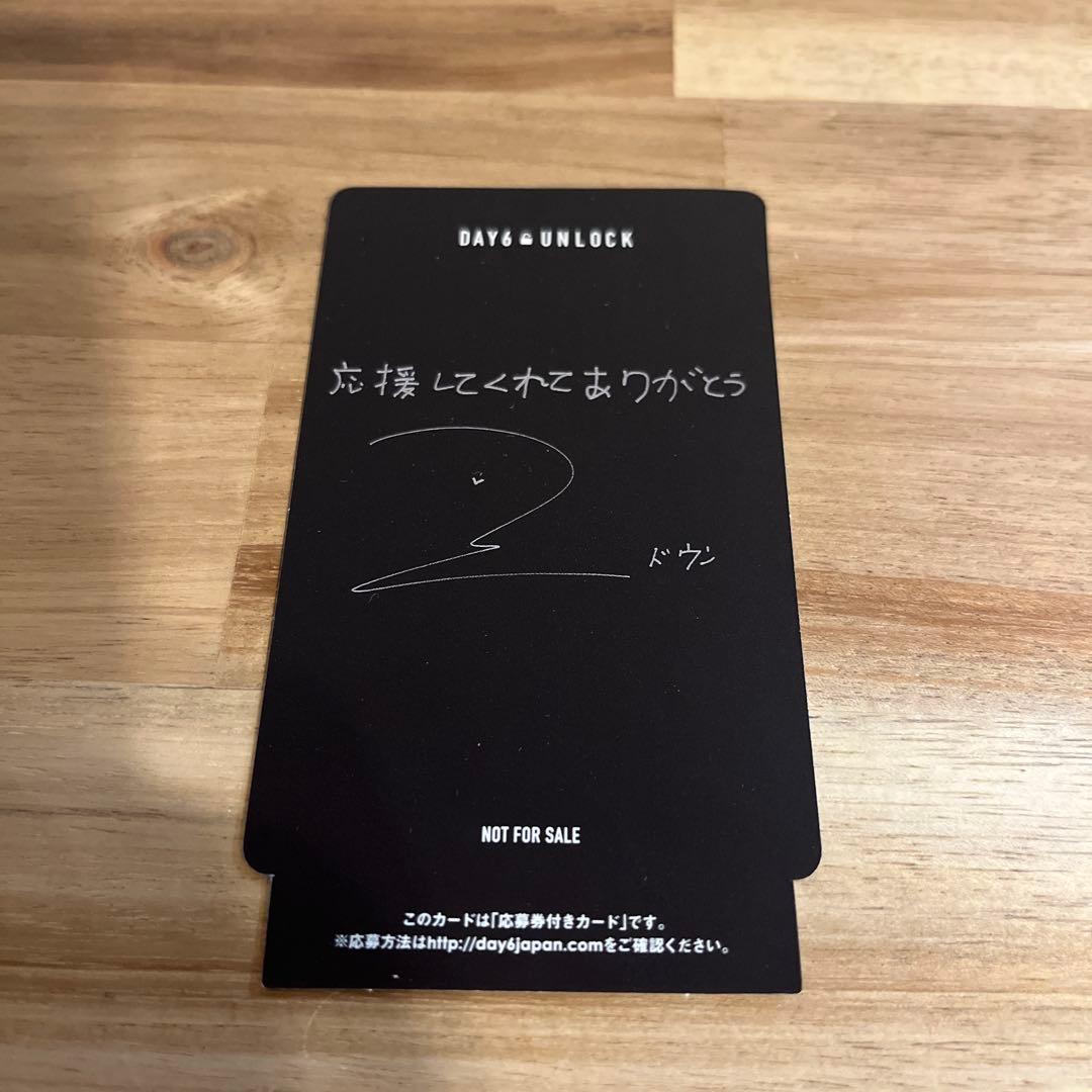 DAY6ドウンUNLOCK ピクチャーレーベル盤 日本ファーストアルバム